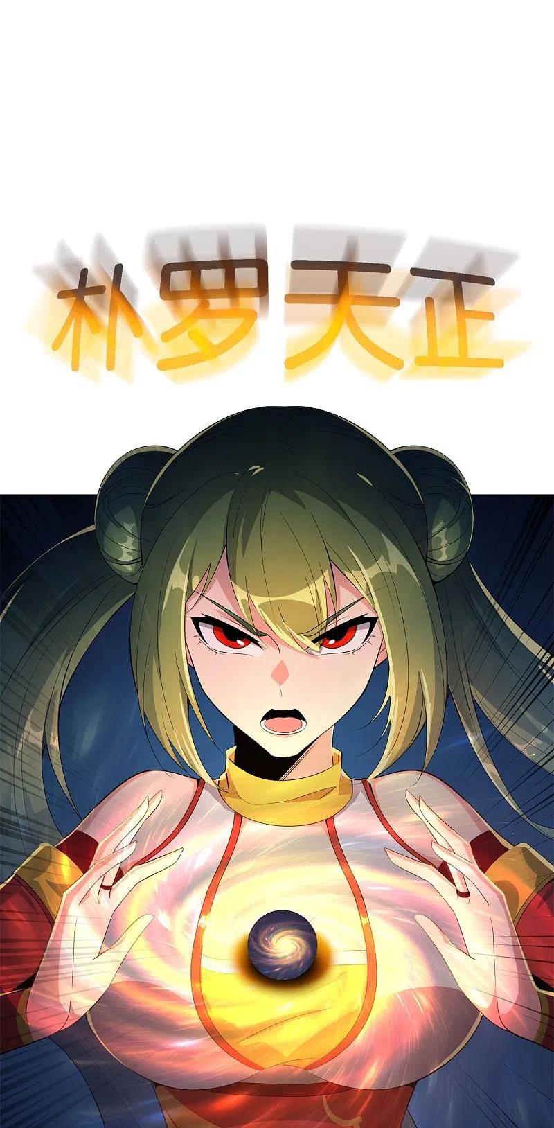 最强仙界朋友圈 第181话 我的手机膜可是高档货！ 第18页