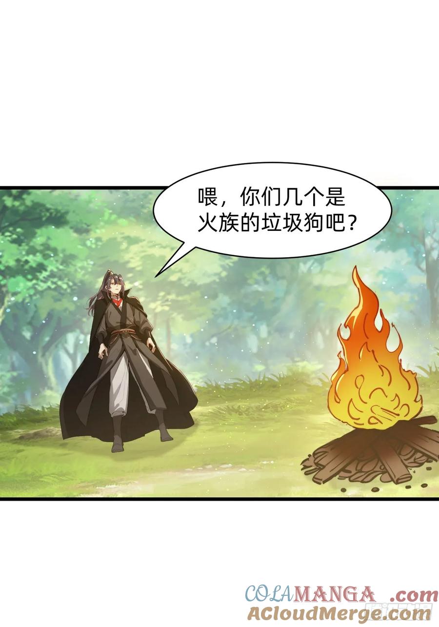 《签到九万年》192 趁机寻找 第49页