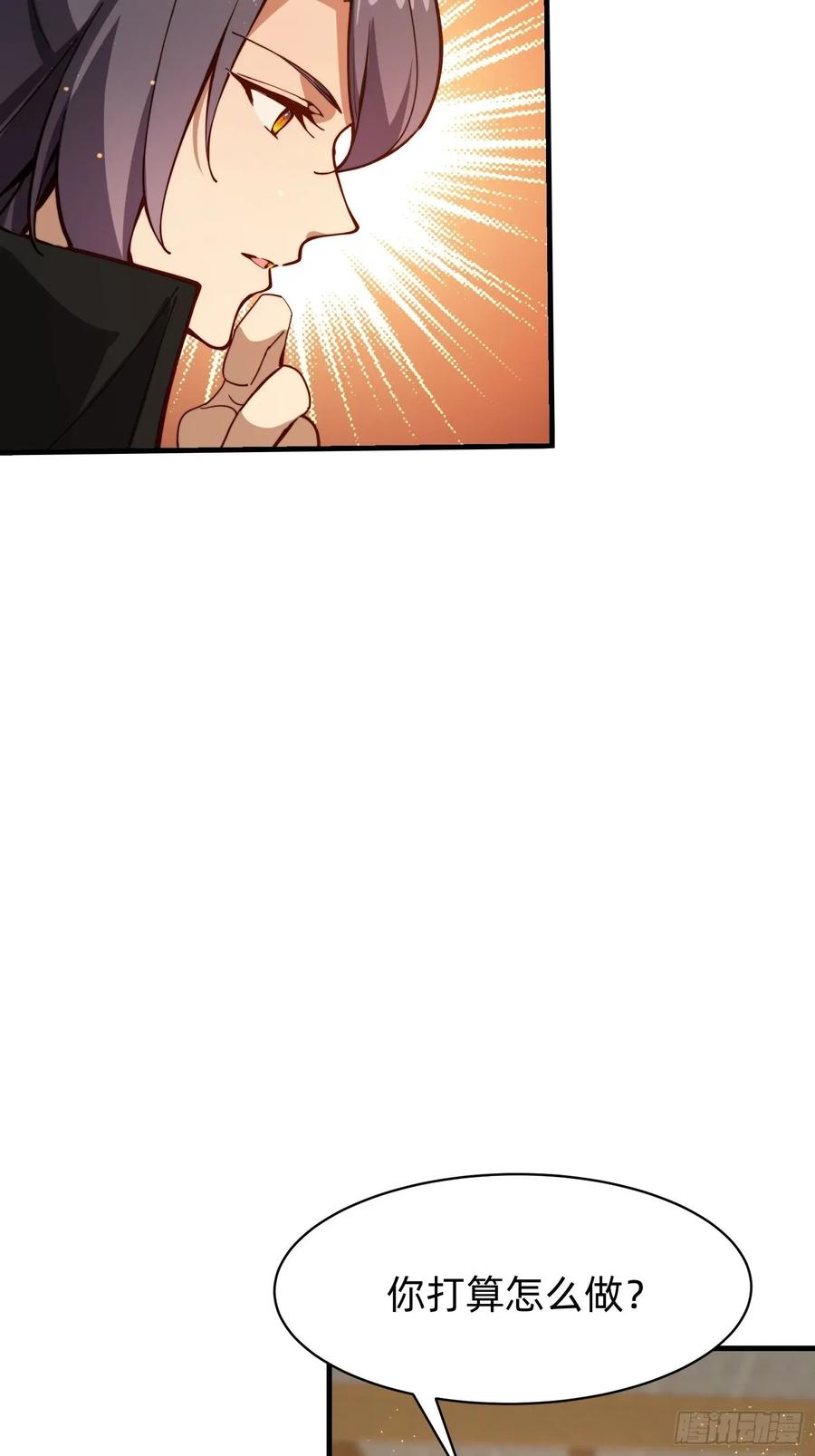 《签到九万年》192 趁机寻找 第36页