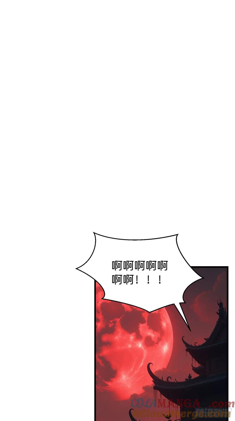 《签到九万年》192 趁机寻找 第31页