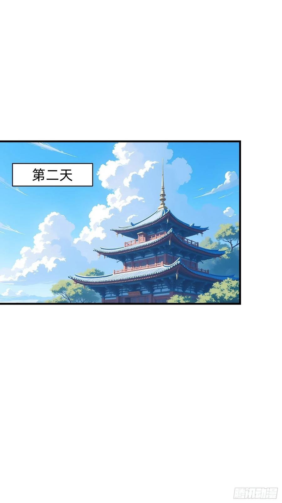 《签到九万年》192 趁机寻找 第33页