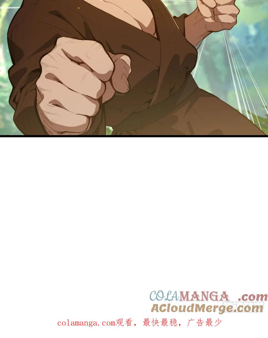 《签到九万年》192 趁机寻找 第52页