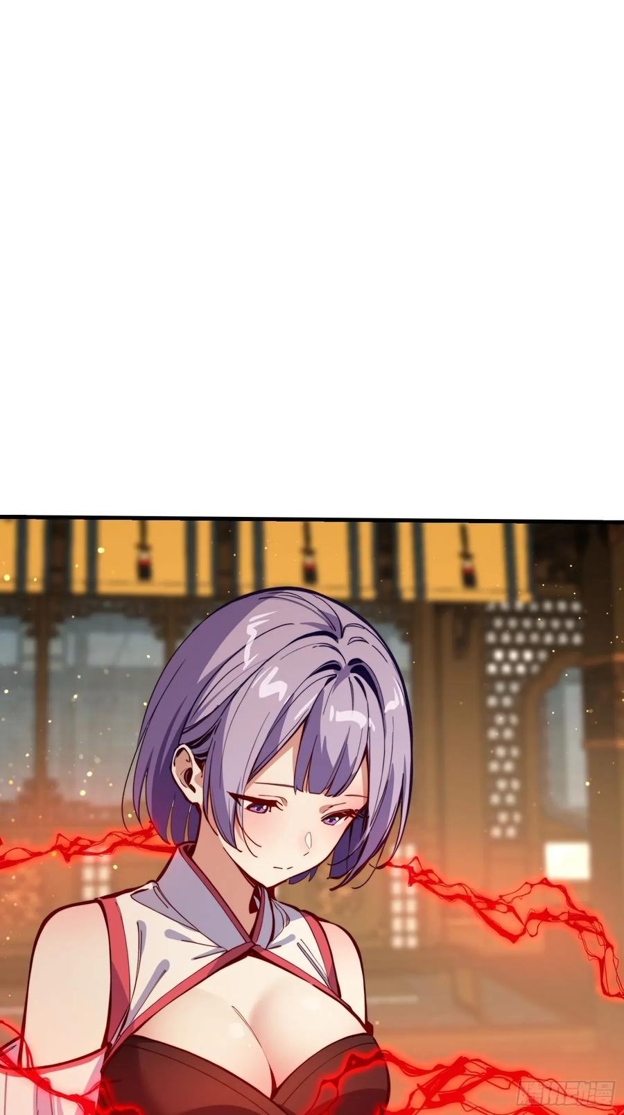 《签到九万年》192 趁机寻找 第27页
