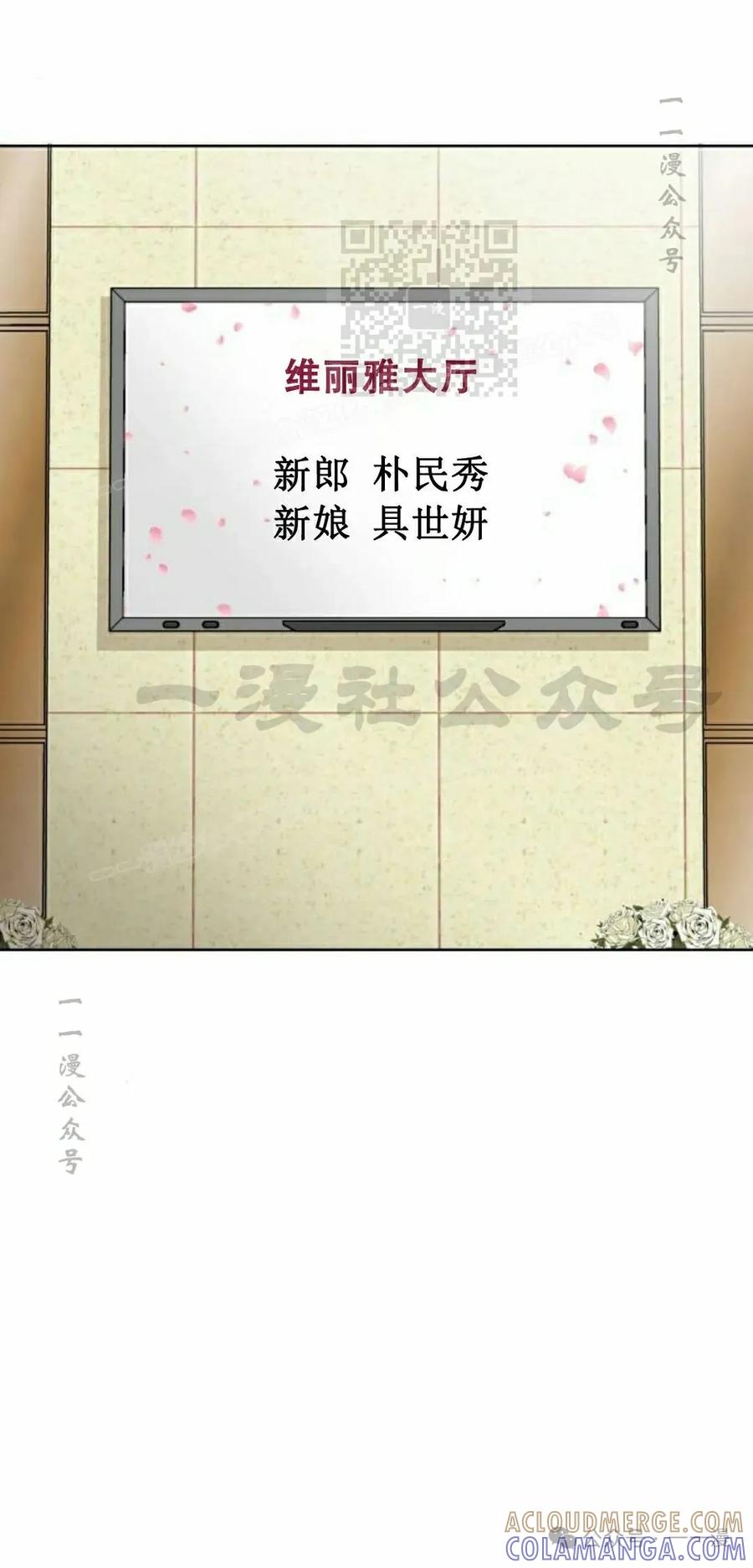 《40岁的男人》第2集 第61页