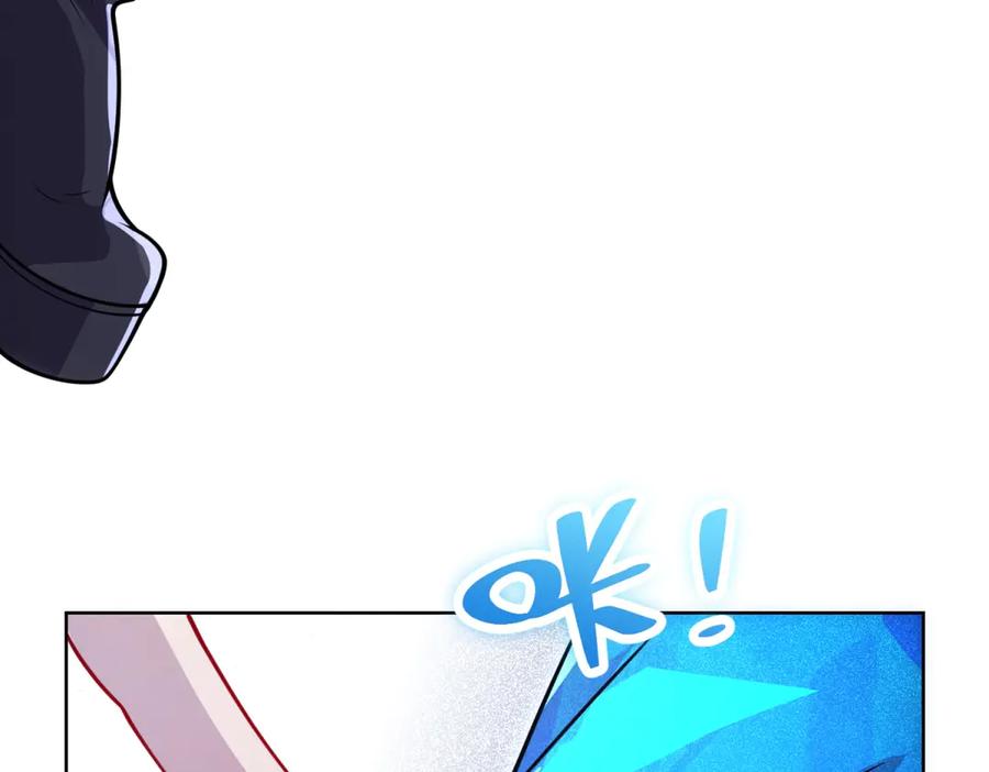 《我的诸神医院》第1话 苏醒 第36页