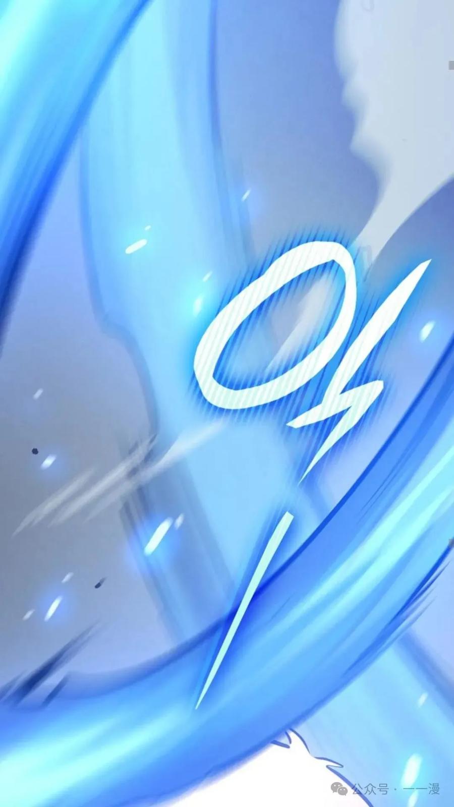 《伯爵家的小儿子是玩家》第2集 第48页