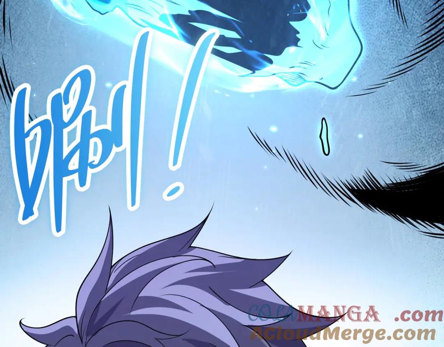 《我的诸神医院》第1话 苏醒 第21页