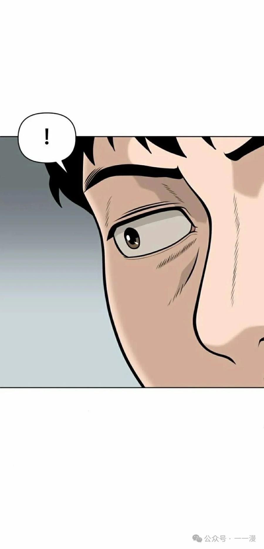 《40岁的男人》第2集 第68页