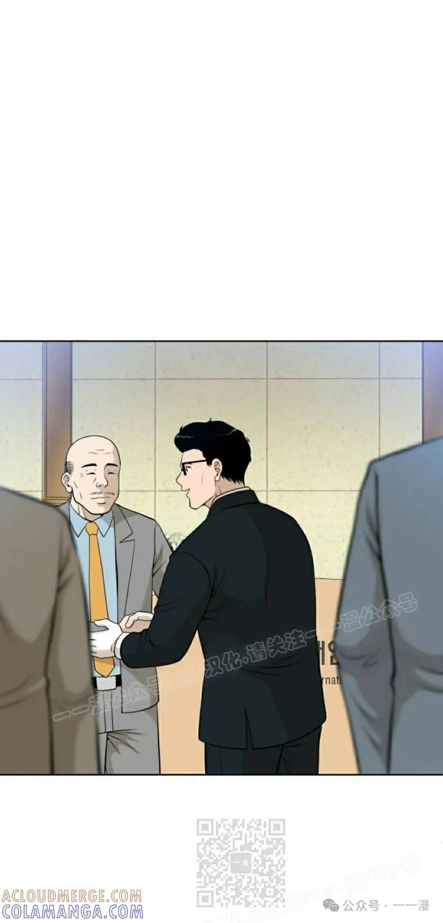 《40岁的男人》第2集 第69页