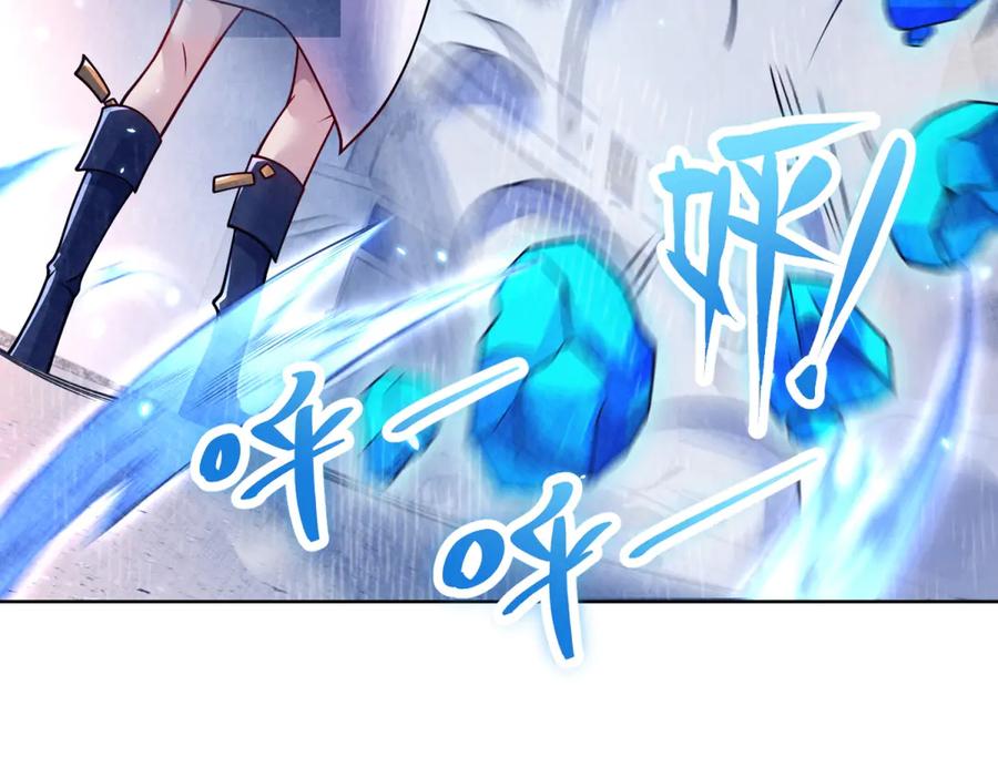 《我的诸神医院》第1话 苏醒 第40页
