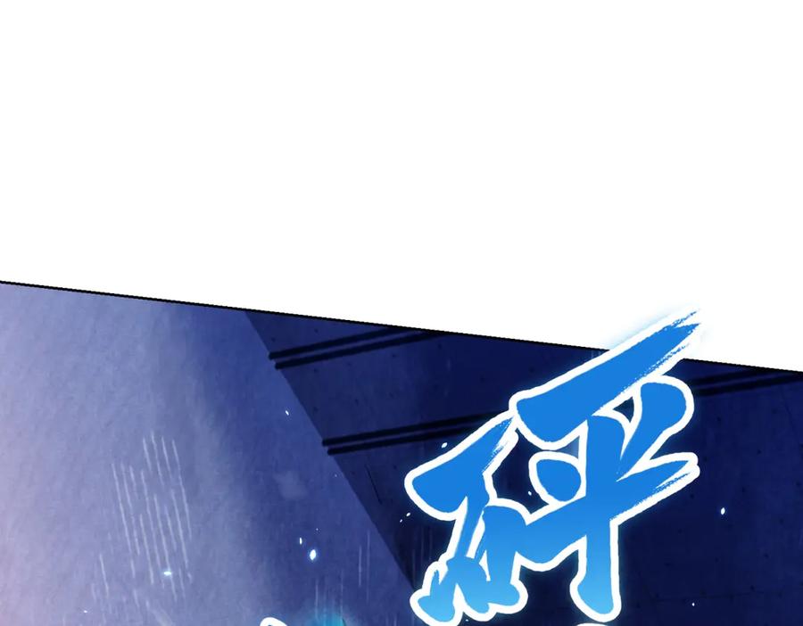 《我的诸神医院》第1话 苏醒 第38页