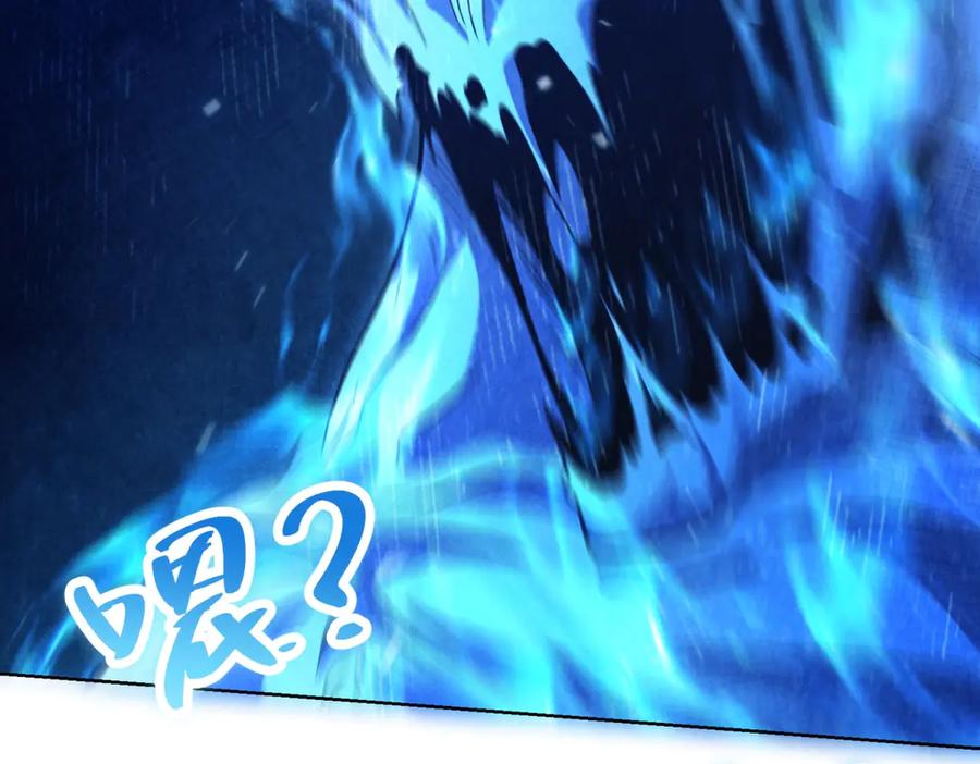 《我的诸神医院》第1话 苏醒 第24页
