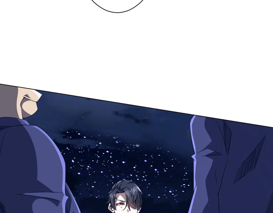 《全球惊悚：开局万亿冥币》第208话 再见黄牛！ 第79页