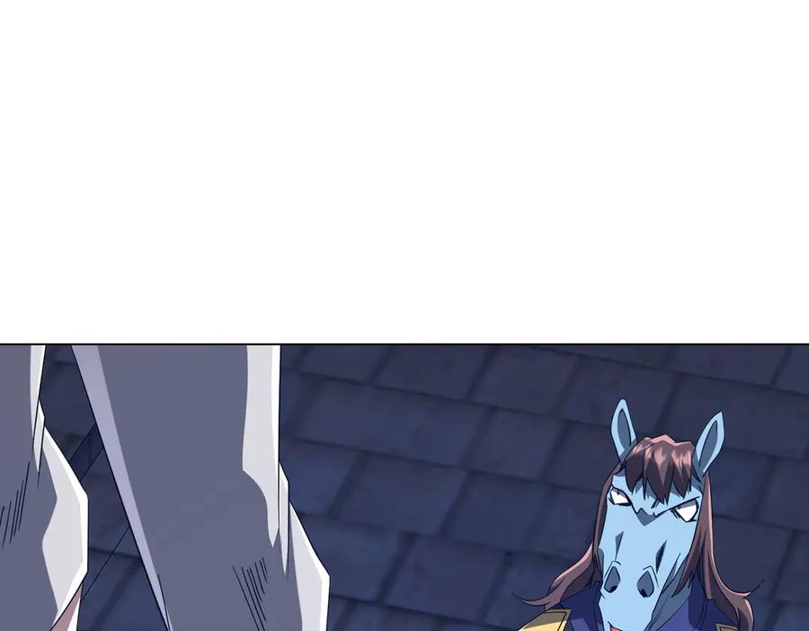 《全球惊悚：开局万亿冥币》第208话 再见黄牛！ 第76页