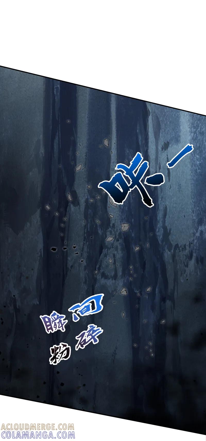 弟子修炼，我躺平！ 第218话 亮兵器吧！ 第17页