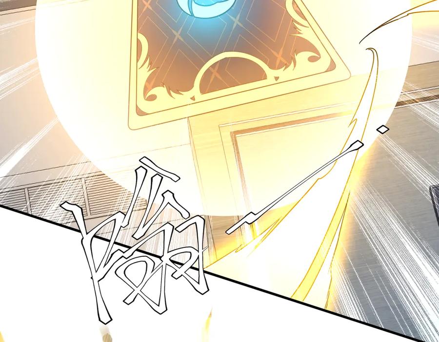 《全球惊悚：开局万亿冥币》第252话 园区事了！ 第40页