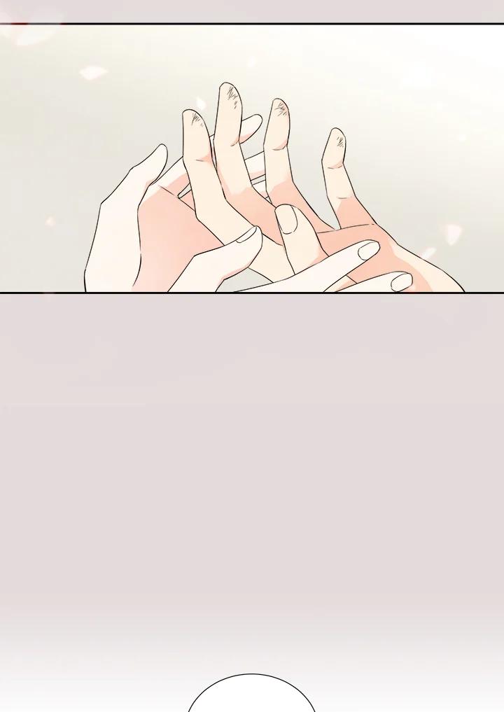 《纵然心痛》第26话 第17页