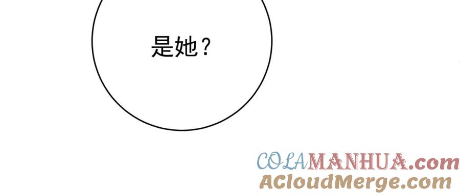《天降萌宝：霍爷请签收》第27话 离真相只差一步 第57页