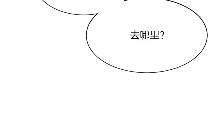 《凤凰血》第26话 星寿厅 第111页