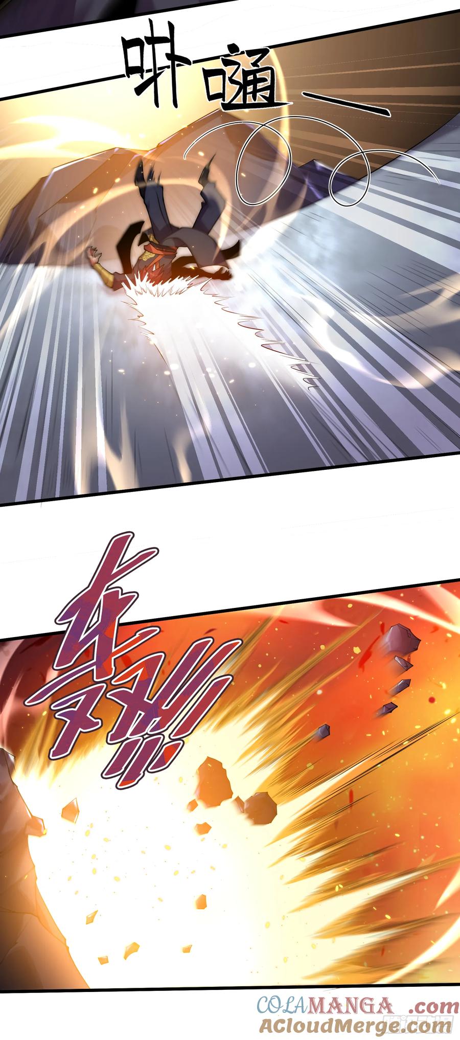 雷劫十万年 - 第二话 - 第28张图