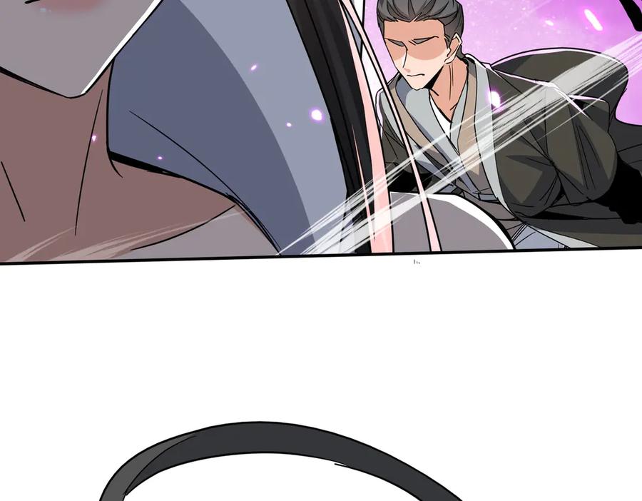 《玄幻：我的女帝徒弟要黑化》第29话 我不放弃 第119页