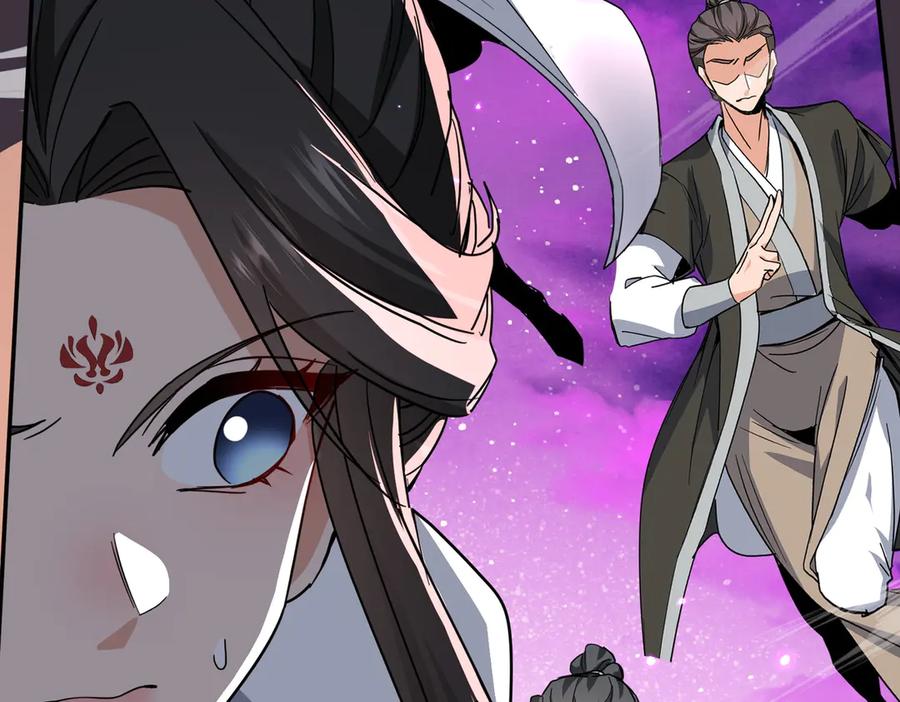 《玄幻：我的女帝徒弟要黑化》第29话 我不放弃 第118页