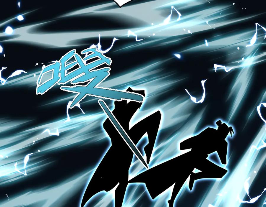《玄幻：我的女帝徒弟要黑化》第29话 我不放弃 第106页