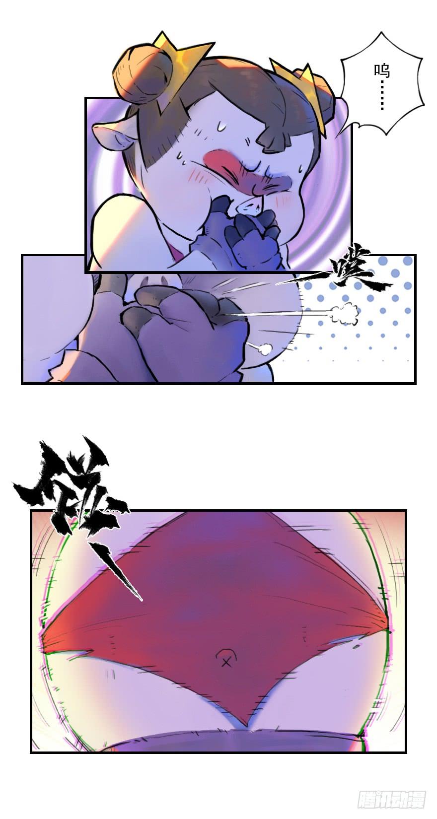 生肖·十二魂 21话：入局 第20页