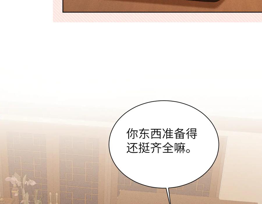 大仙儿 第26话：加防御的女装？！ 第7页