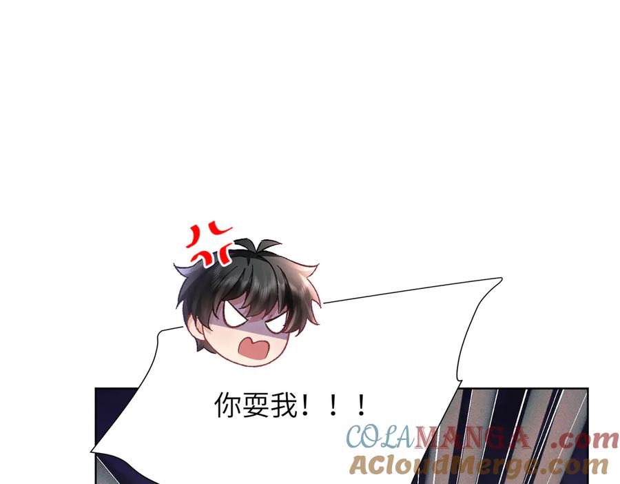 大仙儿 第26话：加防御的女装？！ 第37页