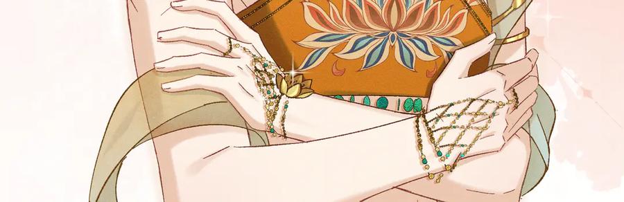 大仙儿 第26话：加防御的女装？！ 第44页