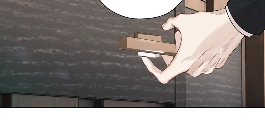 《错撩》第32话 巧遇？ 第122页