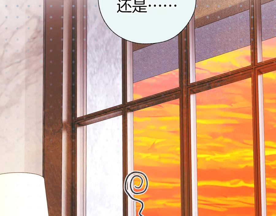 《错撩》第32话 巧遇？ 第62页