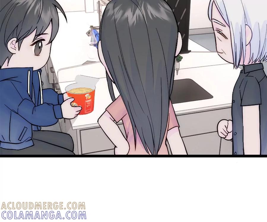 《神工》第33话 论文方向 第40页