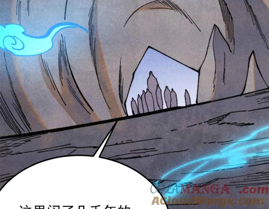 《万古最强宗》368 人点烛，鬼吹灯 第17页