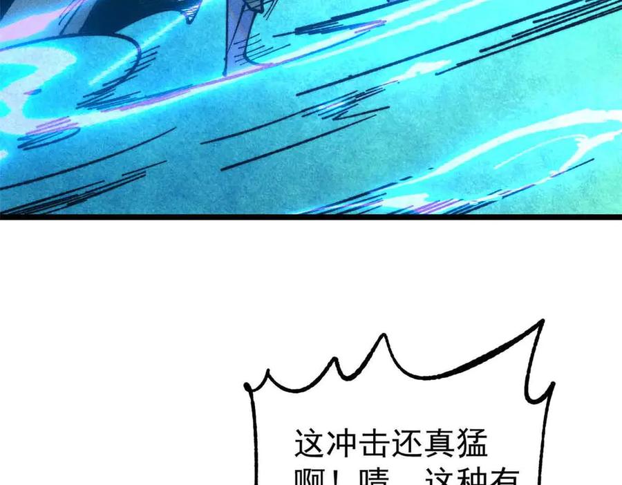 《万古最强宗》368 人点烛，鬼吹灯 第162页