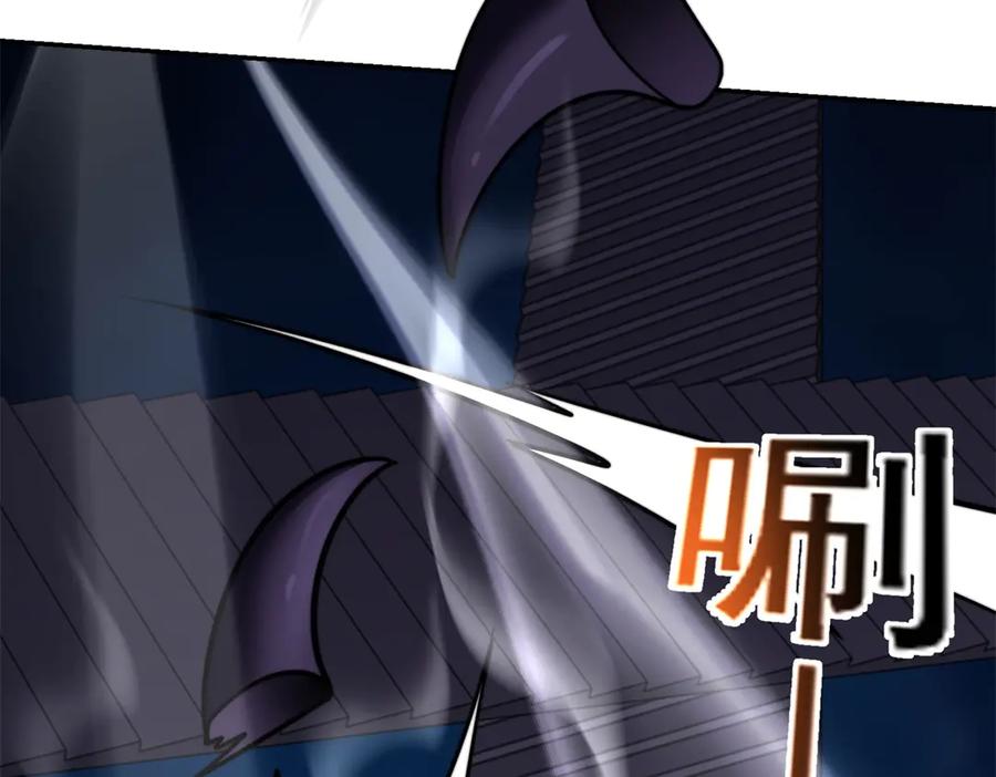 《我在末世给别人升级》第38话 齐琪加入组队 第48页