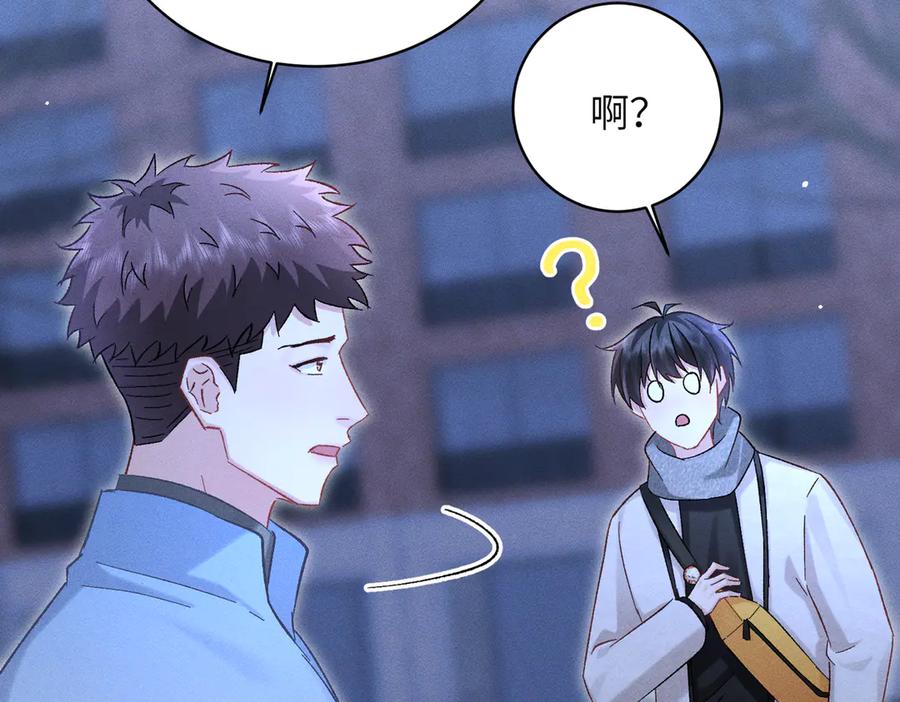 大仙儿 第29话：人鬼殊途 第130页