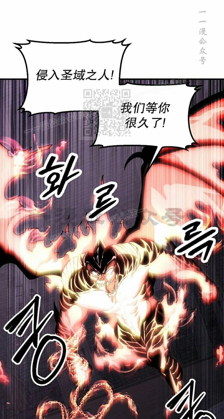 《在疯狂世界里当配角》第39集 第46页