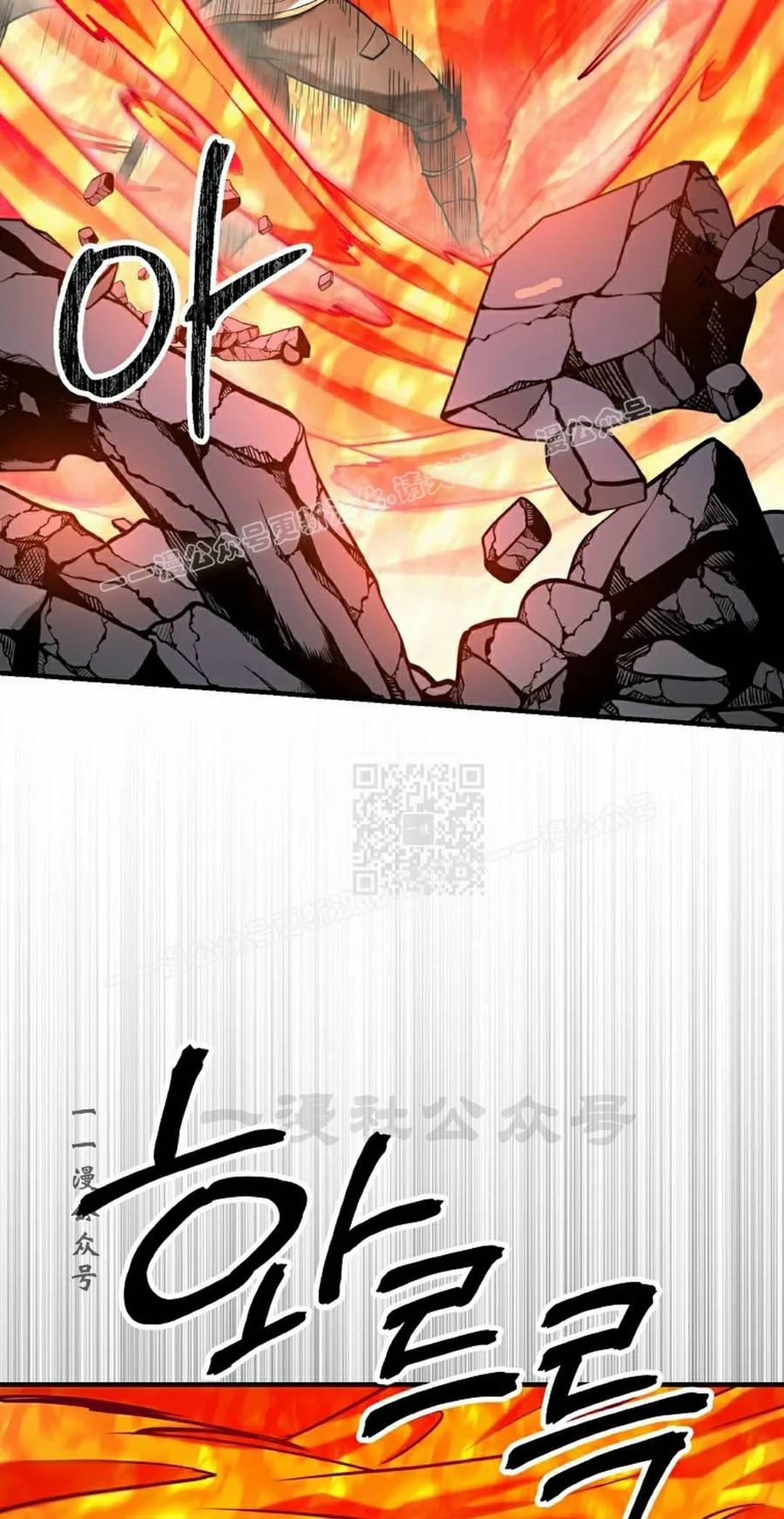 《在疯狂世界里当配角》第39集 第27页