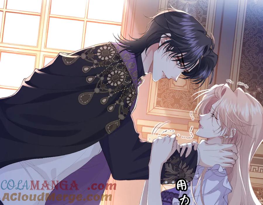 《虐文女主觉醒后》38 逼桑诺现身 第93页