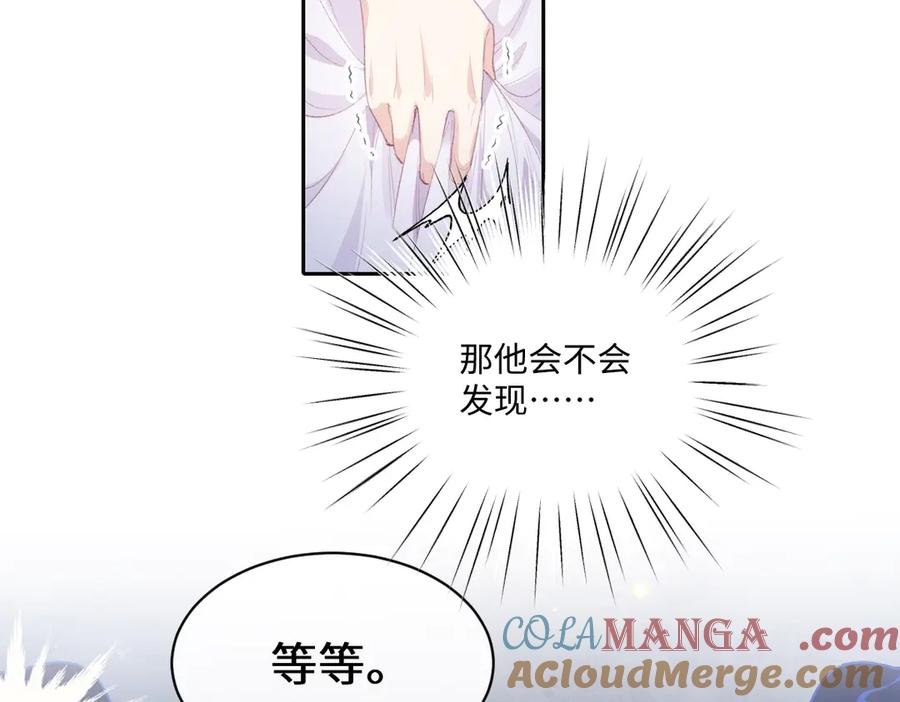 《虐文女主觉醒后》38 逼桑诺现身 第61页