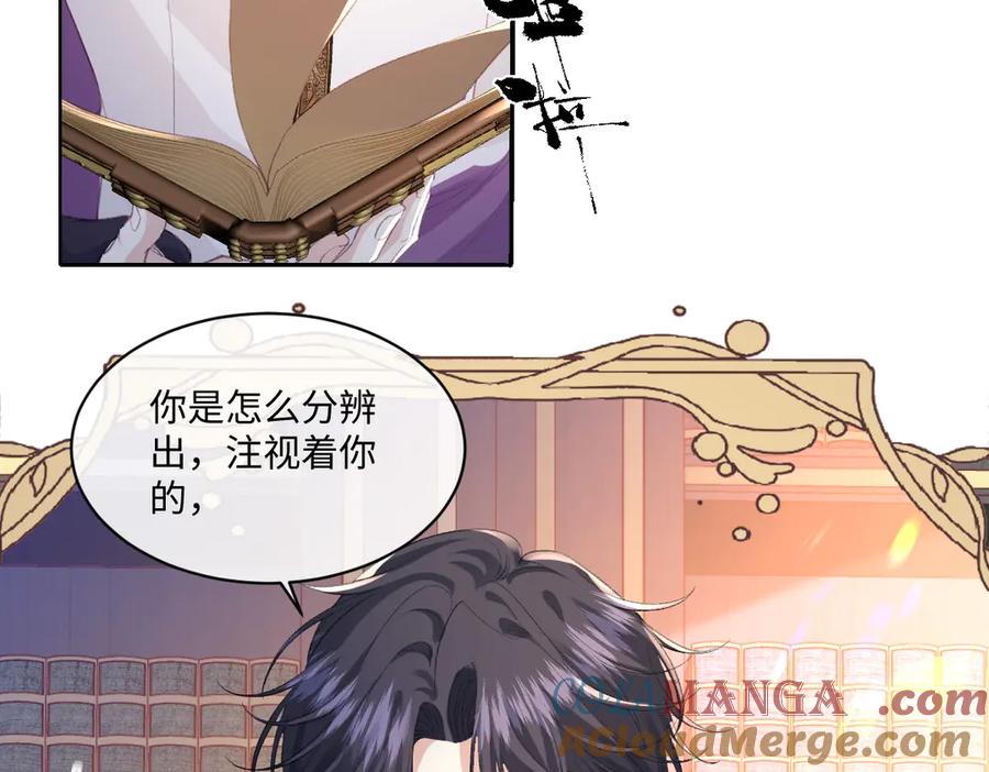 《虐文女主觉醒后》38 逼桑诺现身 第65页