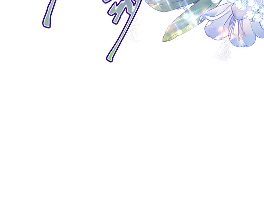 《虐文女主觉醒后》38 逼桑诺现身 第110页