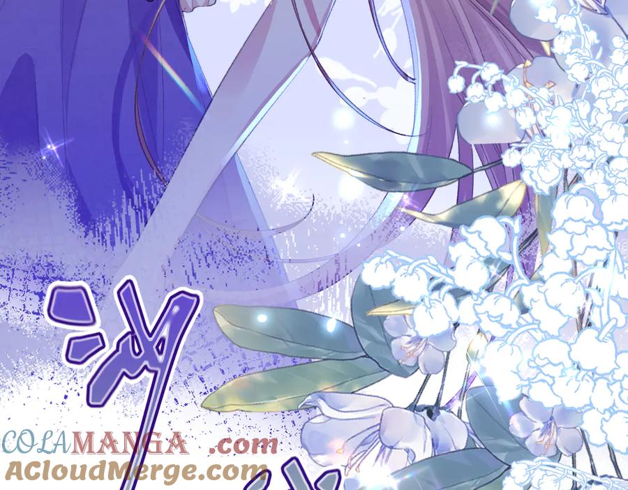 《虐文女主觉醒后》38 逼桑诺现身 第109页