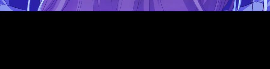 《虐文女主觉醒后》38 逼桑诺现身 第99页