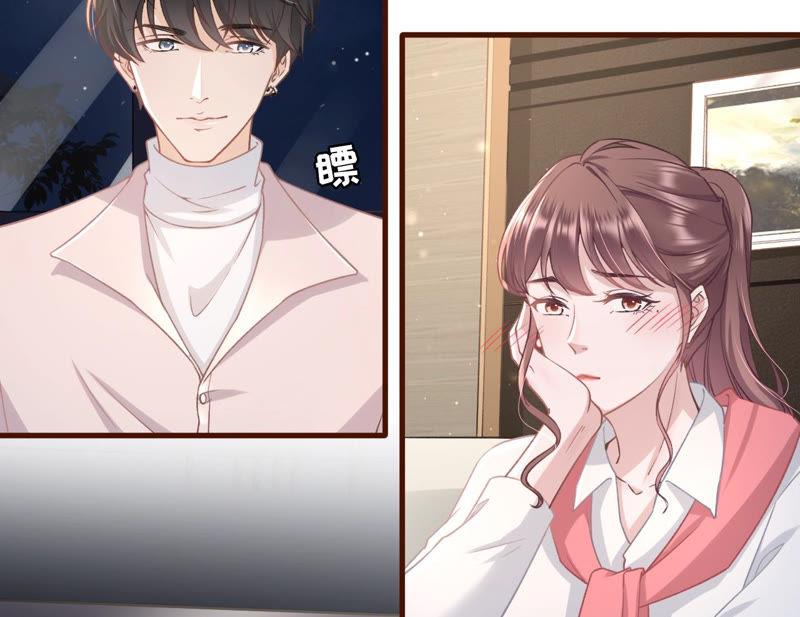 《女票芳龄30十》魔鬼三连问 第20页
