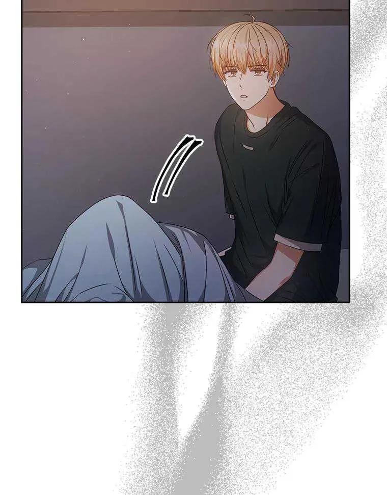 《得了不出道就会死的病》第43话 第3页