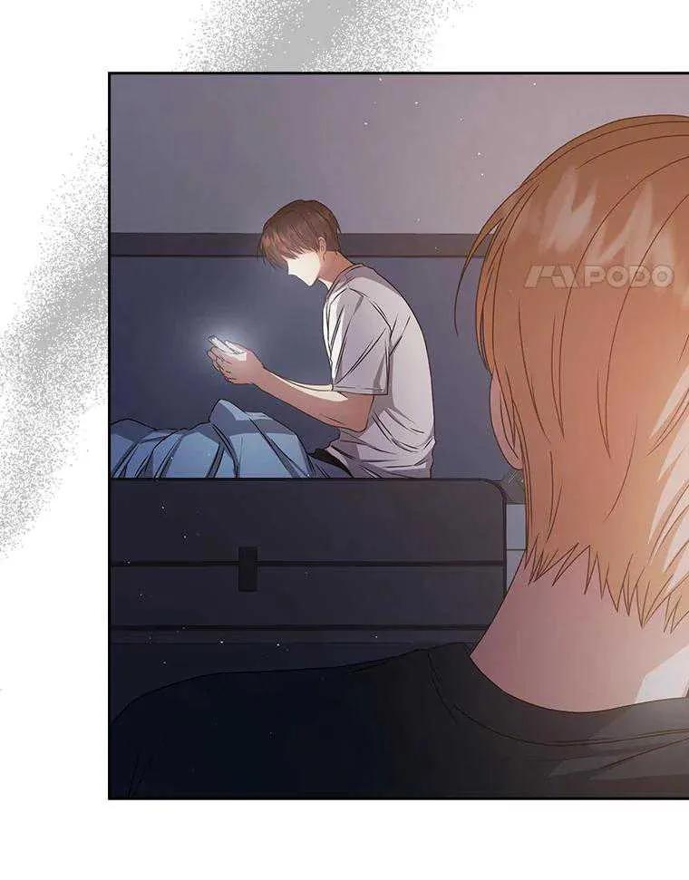 《得了不出道就会死的病》第43话 第4页
