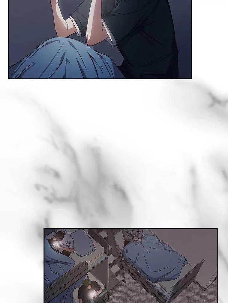 《得了不出道就会死的病》第43话 第24页